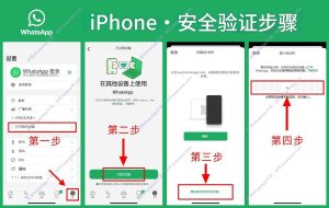 在手机上输入电脑上的授权代码就可以登录了